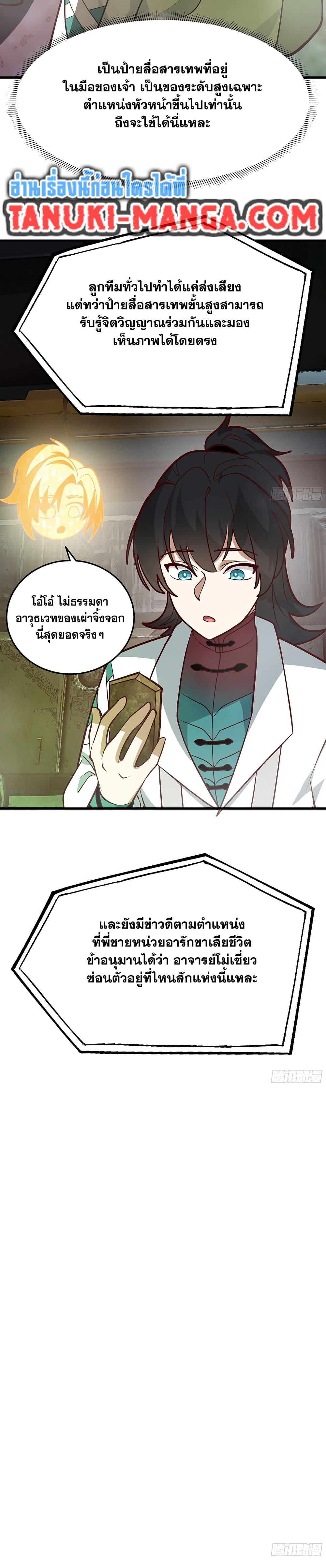 Manga-lc-com อ่านมังงะ อ่านการ์ตูน ออนไลน์ ฟรี Martial Peak เทพยุทธ์เหนือโลก ตอนที่ 1 2 3 4 5 6 7 8 9 10 11 12 13 14 ฟรี ไม่มีโฆษณา Manga-lc - อ่าน มังงะ อ่าน การ์ตูน ออนไลน์ อ่านมังงะ ฟรี