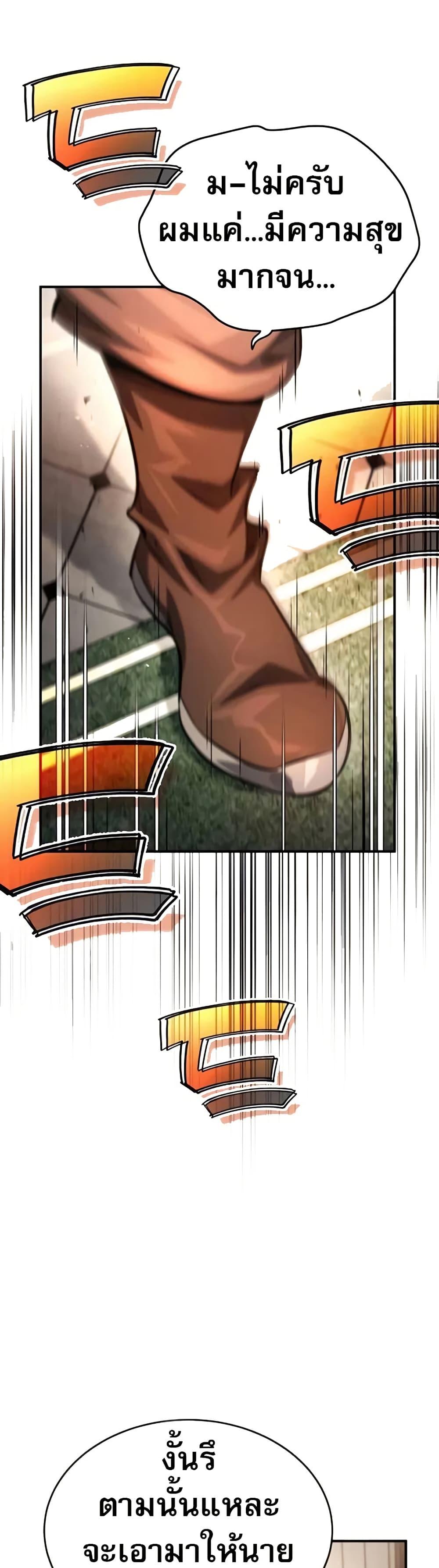 Manga-lc-com อ่านมังงะ อ่านการ์ตูน ออนไลน์ ฟรี There’s No Such Thing as a Bad Hero in the World ตอนที่ 1 2 3 4 5 6 7 8 9 10 11 12 13 14 ฟรี ไม่มีโฆษณา Manga-lc - อ่าน มังงะ อ่าน การ์ตูน ออนไลน์ อ่านมังงะ ฟรี