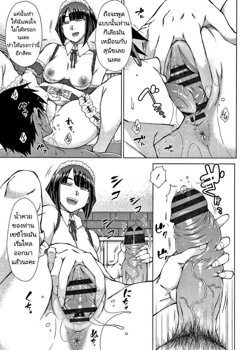Doujin-Lc- อ่าน โดจิน มังฮวา เกาหลี ญี่ปุ่น จีน แปลไทย ทายาทเก็บตัวกับฮาเร็มของเขา [Igarashi Shouno] Saikyou Hikikomori Onzoushi no Torokeru Konkatsu Harem ตอนที่ 1 2 3 4 5 6 7 8 9 10 11 12 13 14 ฟรี ไม่มีโฆษณา อ่าน โดจิน Manhwa เกาหลี ญี่ปุ่น จีน เรามีครบ คัดมาให้เน้นๆ โดจิน 18+ รับประกันความฟินโดย  Doujin Lc