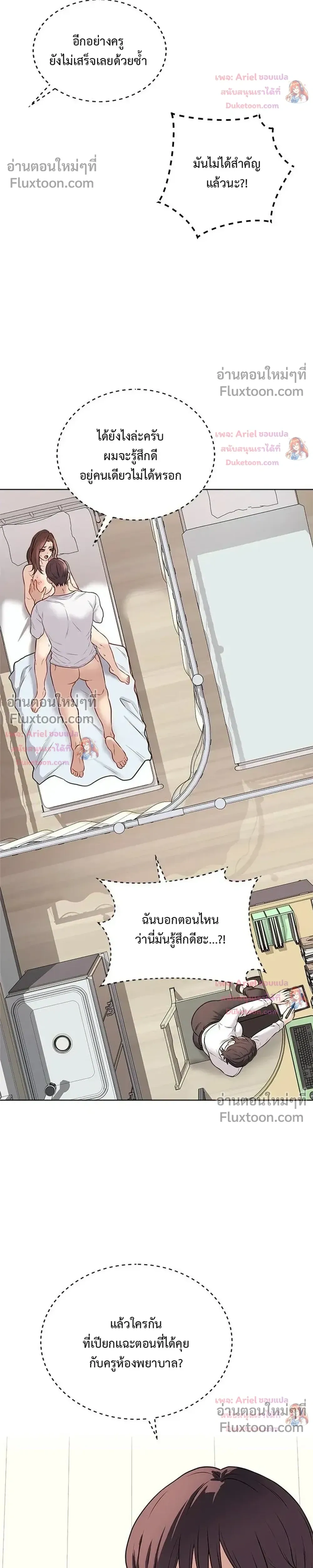 Doujin-Lc- อ่าน โดจิน มังฮวา เกาหลี ญี่ปุ่น จีน แปลไทย Private Academy สถาบันส่วนตัว ตอนที่ 1 2 3 4 5 6 7 8 9 10 11 12 13 14 ฟรี ไม่มีโฆษณา อ่าน โดจิน Manhwa เกาหลี ญี่ปุ่น จีน เรามีครบ คัดมาให้เน้นๆ โดจิน 18+ รับประกันความฟินโดย  Doujin Lc