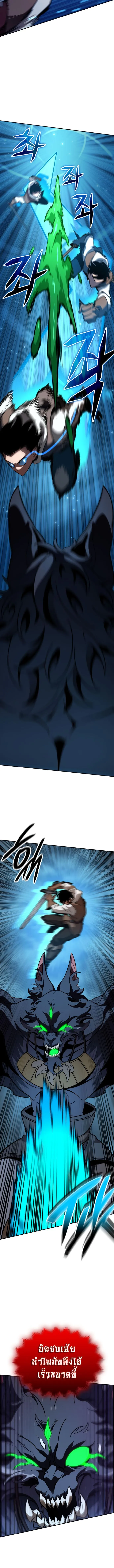 Valhalla Saga จากน_กเล_นเกมม_ออาช_พ ส_ตำนานแห_งว_ลฮ_ลลา ตอนที่ ตอนที่ 12 รูปที่ 16