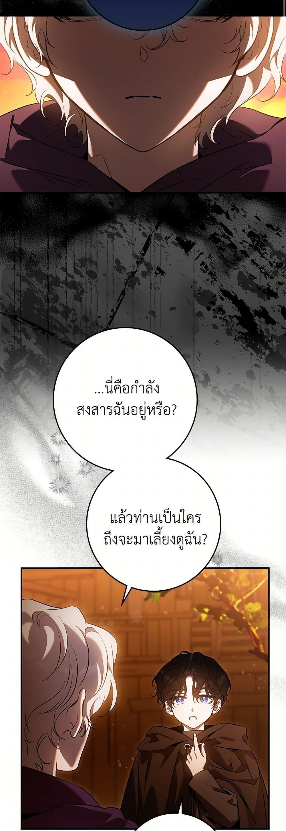 Manga-lc-com อ่านมังงะ อ่านการ์ตูน ออนไลน์ ฟรี The Taming of the Tyrant ตอนที่ 1 2 3 4 5 6 7 8 9 10 11 12 13 14 ฟรี ไม่มีโฆษณา Manga-lc - อ่าน มังงะ อ่าน การ์ตูน ออนไลน์ อ่านมังงะ ฟรี