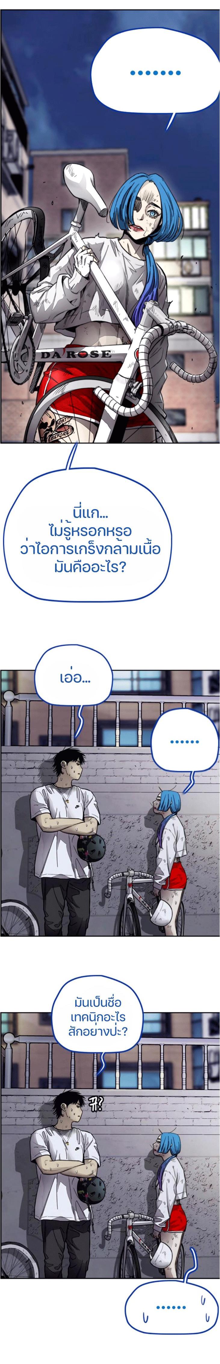 Manga-lc-com อ่านมังงะ อ่านการ์ตูน ออนไลน์ ฟรี Wind Breaker ปั่นสู้ฝัน ตอนที่ 1 2 3 4 5 6 7 8 9 10 11 12 13 14 ฟรี ไม่มีโฆษณา Manga-lc - อ่าน มังงะ อ่าน การ์ตูน ออนไลน์ อ่านมังงะ ฟรี