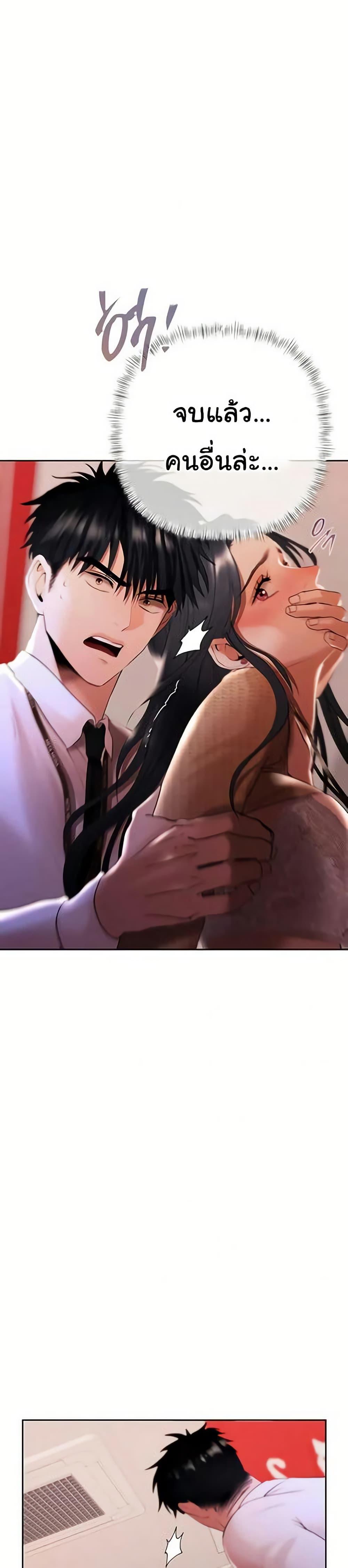 Doujin-Lc- อ่าน โดจิน มังฮวา เกาหลี ญี่ปุ่น จีน แปลไทย Money Games ตอนที่ 1 2 3 4 5 6 7 8 9 10 11 12 13 14 ฟรี ไม่มีโฆษณา อ่าน โดจิน Manhwa เกาหลี ญี่ปุ่น จีน เรามีครบ คัดมาให้เน้นๆ โดจิน 18+ รับประกันความฟินโดย  Doujin Lc