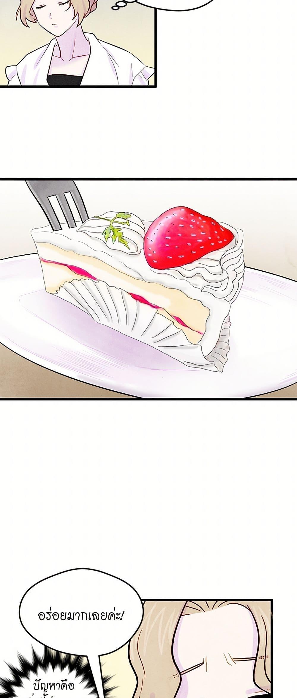 Manga-lc-com อ่านมังงะ อ่านการ์ตูน ออนไลน์ ฟรี Iris – The Lady and Her Smartphone ตอนที่ 1 2 3 4 5 6 7 8 9 10 11 12 13 14 ฟรี ไม่มีโฆษณา Manga-lc - อ่าน มังงะ อ่าน การ์ตูน ออนไลน์ อ่านมังงะ ฟรี