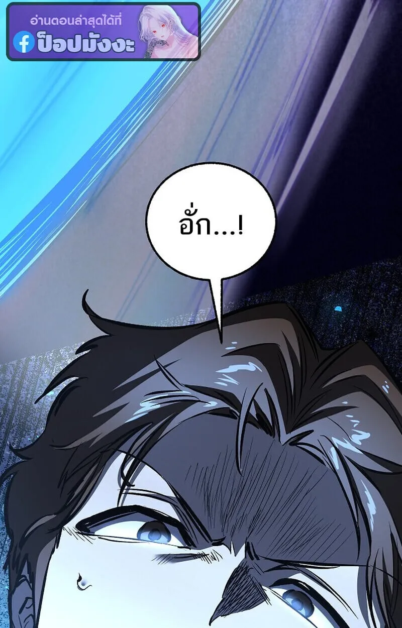 Childhood Friend of the Zenith สหายว_ยเยาว_ของข_าแข_งแกร_งท_ส_ดในใต_หล_า ตอนที่ ตอนที่ 85 รูปที่ 60