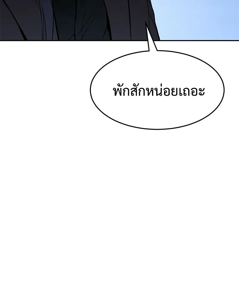 แบคXX ตอนที่ 173 รูปที่ 22