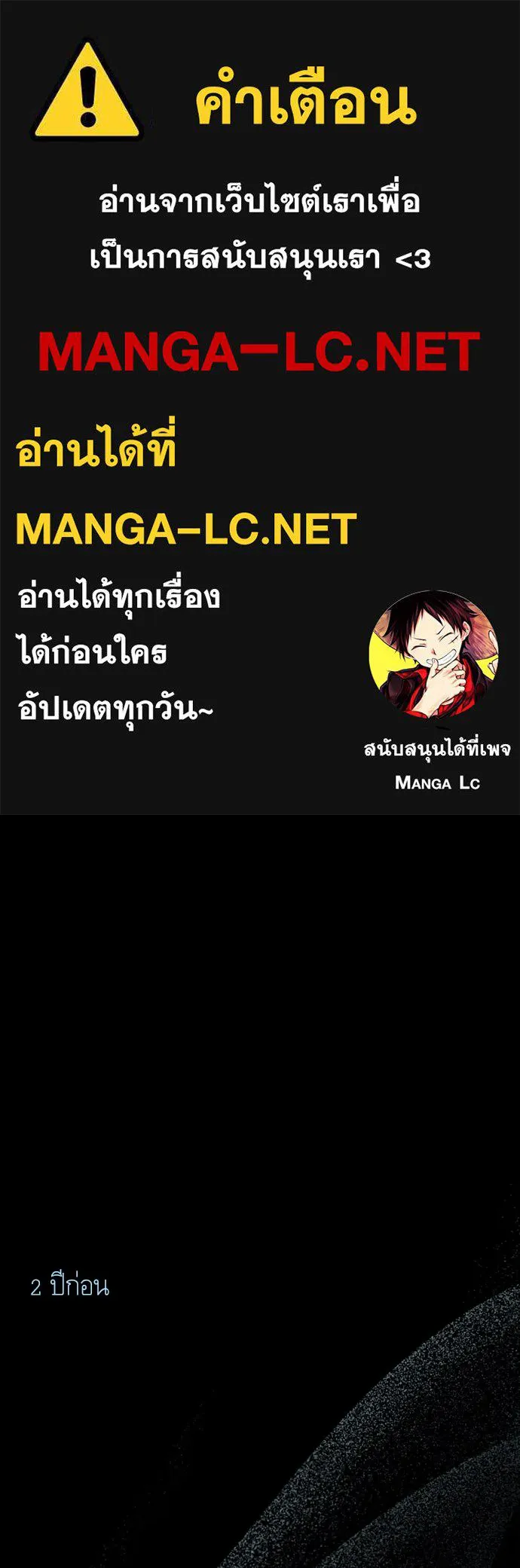 เซเรน่า ตอนที่ 36 รูปที่ 1