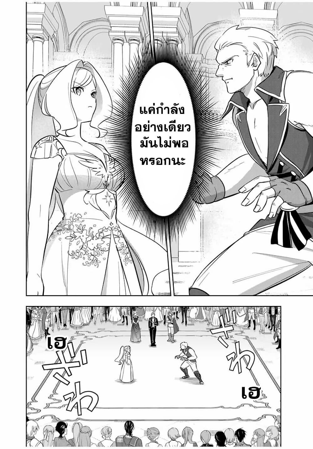 Manga-lc-com อ่านมังงะ อ่านการ์ตูน ออนไลน์ ฟรี Koujo Tensei Densetsu no Dai Madoushi ตอนที่ 1 2 3 4 5 6 7 8 9 10 11 12 13 14 ฟรี ไม่มีโฆษณา Manga-lc - อ่าน มังงะ อ่าน การ์ตูน ออนไลน์ อ่านมังงะ ฟรี