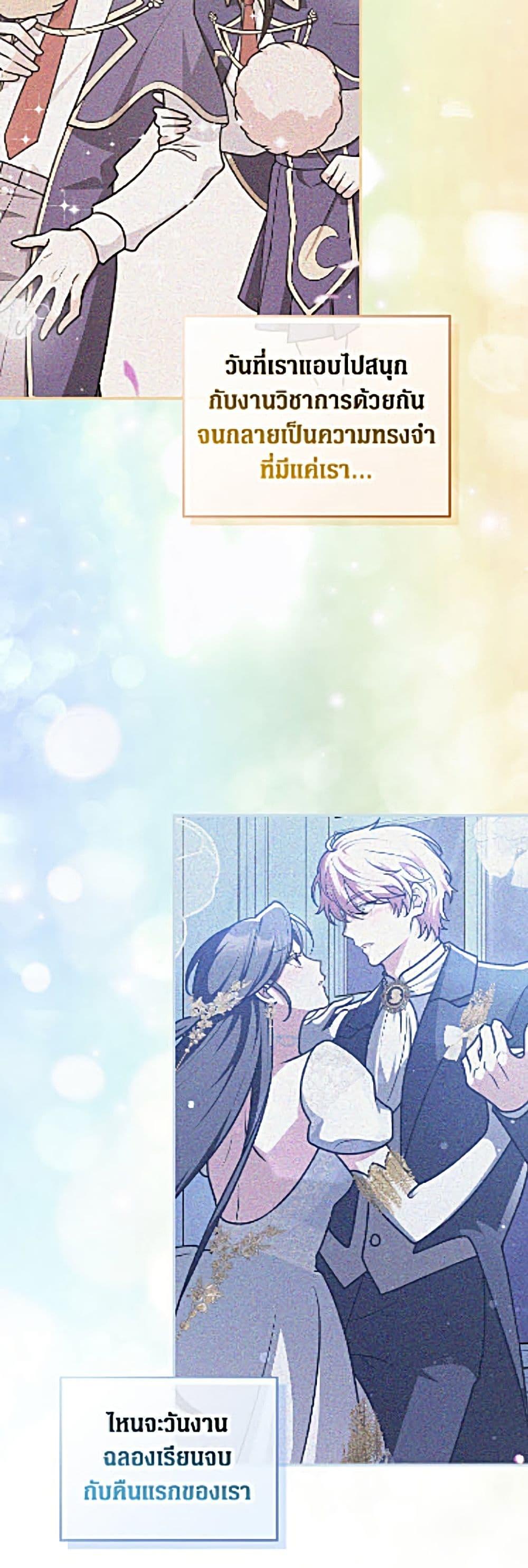 Manga-lc-com อ่านมังงะ อ่านการ์ตูน ออนไลน์ ฟรี Friends Shouldn’t Act This Way ตอนที่ 1 2 3 4 5 6 7 8 9 10 11 12 13 14 ฟรี ไม่มีโฆษณา Manga-lc - อ่าน มังงะ อ่าน การ์ตูน ออนไลน์ อ่านมังงะ ฟรี