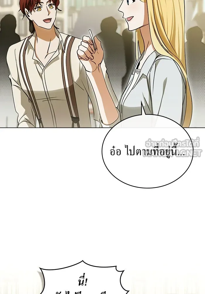 กู้ชีวิตลิขิตท่านเอิร์ล ตอนที่ 60 รูปที่ 18