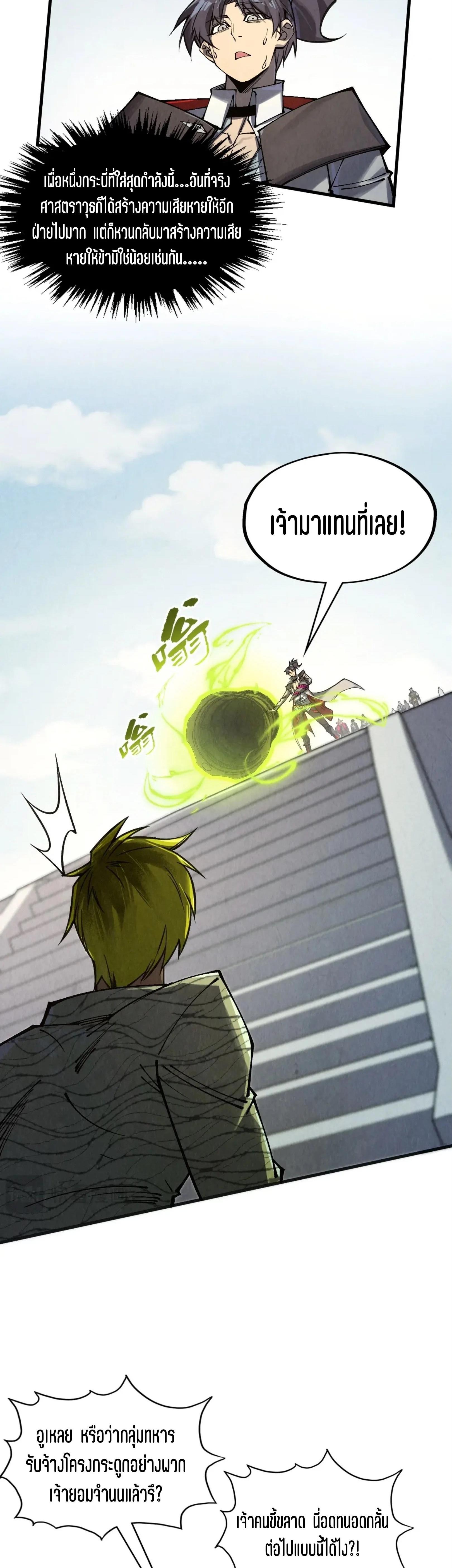 Manga-lc-com อ่านมังงะ อ่านการ์ตูน ออนไลน์ ฟรี The Eternal Supreme ตอนที่ 1 2 3 4 5 6 7 8 9 10 11 12 13 14 ฟรี ไม่มีโฆษณา Manga-lc - อ่าน มังงะ อ่าน การ์ตูน ออนไลน์ อ่านมังงะ ฟรี