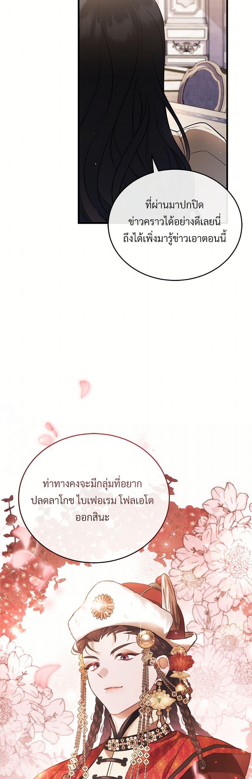 Manga-lc-com อ่านมังงะ อ่านการ์ตูน ออนไลน์ ฟรี The Night Without Shadows ตอนที่ 1 2 3 4 5 6 7 8 9 10 11 12 13 14 ฟรี ไม่มีโฆษณา Manga-lc - อ่าน มังงะ อ่าน การ์ตูน ออนไลน์ อ่านมังงะ ฟรี