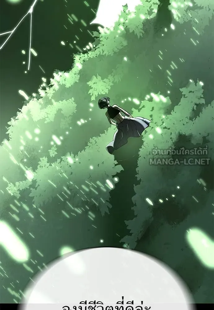 ยมราชลงทัณฑ์ ตอนที่ 113 รูปที่ 180