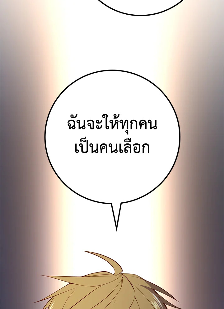 Manga-lc-com อ่านมังงะ อ่านการ์ตูน ออนไลน์ ฟรี The Lord of Coins ตอนที่ 1 2 3 4 5 6 7 8 9 10 11 12 13 14 ฟรี ไม่มีโฆษณา Manga-lc - อ่าน มังงะ อ่าน การ์ตูน ออนไลน์ อ่านมังงะ ฟรี