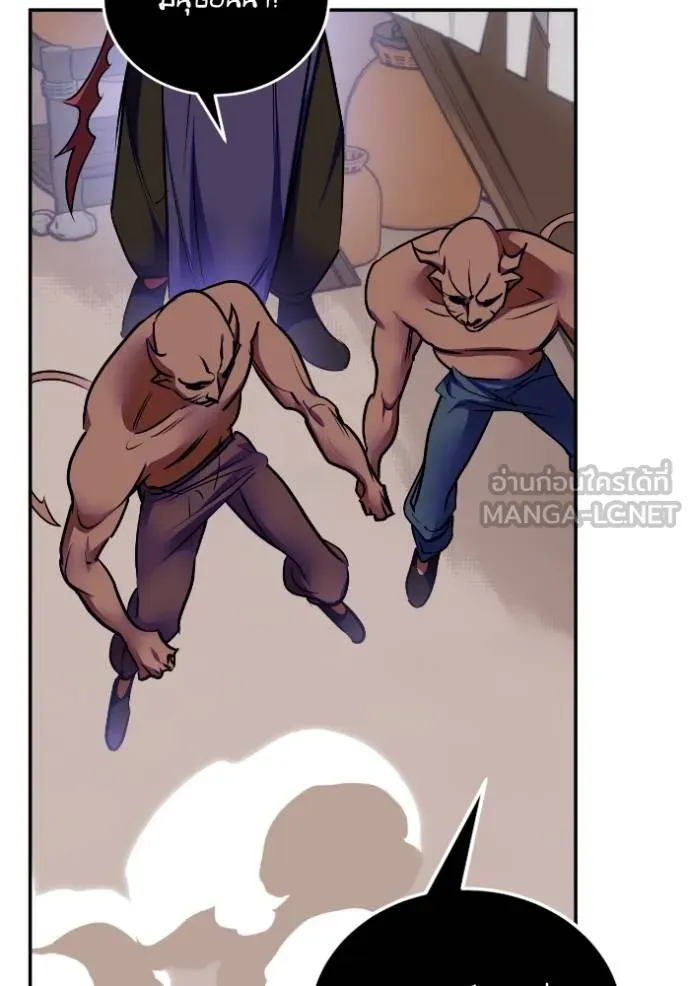 Return to Player ตอนที่ 184 รูปที่ 70