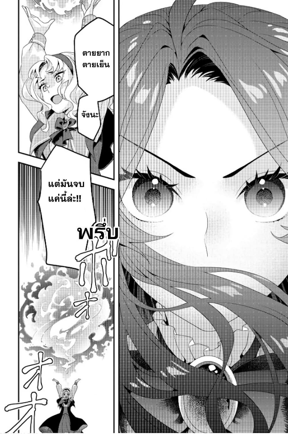 Manga-lc-com อ่านมังงะ อ่านการ์ตูน ออนไลน์ ฟรี Akuyaku Reijou, Ore ตอนที่ 1 2 3 4 5 6 7 8 9 10 11 12 13 14 ฟรี ไม่มีโฆษณา Manga-lc - อ่าน มังงะ อ่าน การ์ตูน ออนไลน์ อ่านมังงะ ฟรี