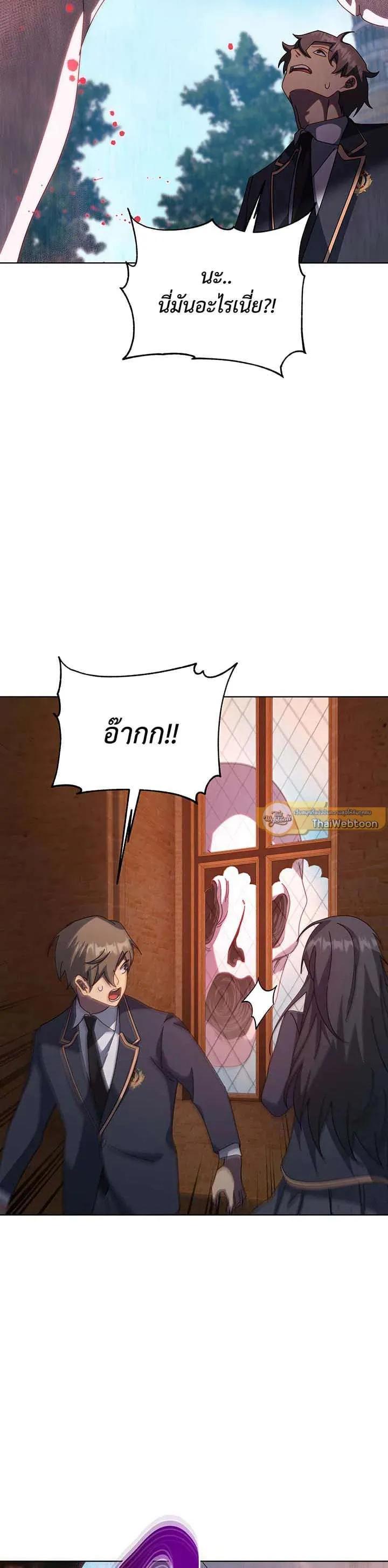 Manga-lc-com อ่านมังงะ อ่านการ์ตูน ออนไลน์ ฟรี Necromancer Academy and the Genius Summoner ตอนที่ 1 2 3 4 5 6 7 8 9 10 11 12 13 14 ฟรี ไม่มีโฆษณา Manga-lc - อ่าน มังงะ อ่าน การ์ตูน ออนไลน์ อ่านมังงะ ฟรี