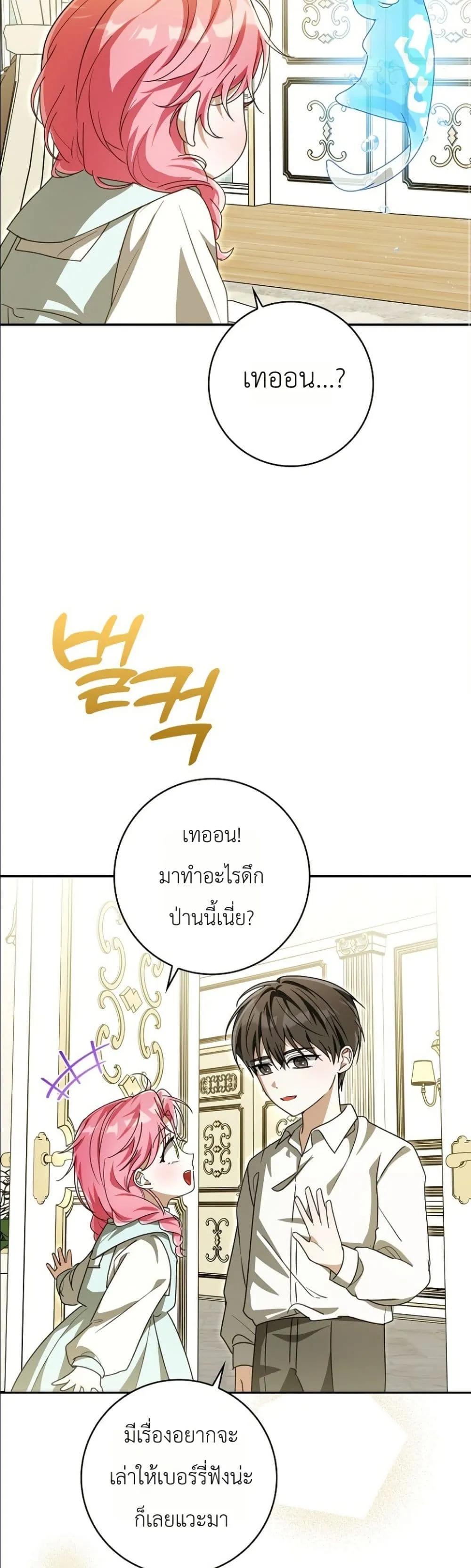 Manga-lc-com อ่านมังงะ อ่านการ์ตูน ออนไลน์ ฟรี I Will Save My Dad ตอนที่ 1 2 3 4 5 6 7 8 9 10 11 12 13 14 ฟรี ไม่มีโฆษณา Manga-lc - อ่าน มังงะ อ่าน การ์ตูน ออนไลน์ อ่านมังงะ ฟรี