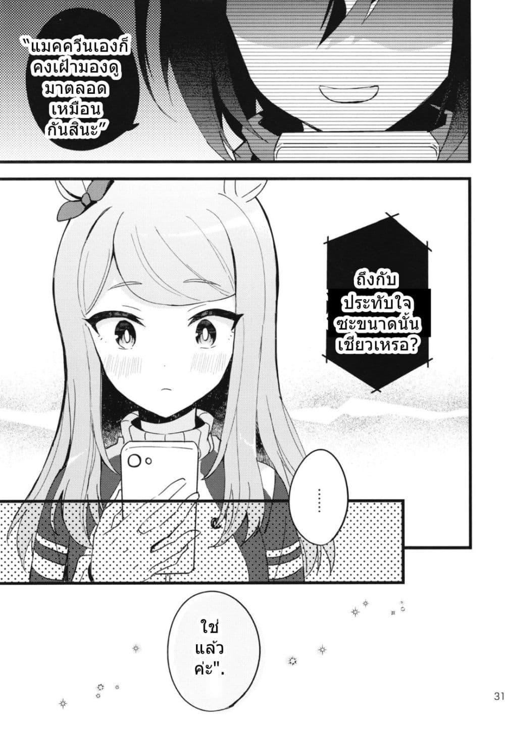 Manga-lc-com อ่านมังงะ อ่านการ์ตูน ออนไลน์ ฟรี Uma Musume Pretty Derby Beyond the Golden Voyage By BAMBINA ตอนที่ 1 2 3 4 5 6 7 8 9 10 11 12 13 14 ฟรี ไม่มีโฆษณา Manga-lc - อ่าน มังงะ อ่าน การ์ตูน ออนไลน์ อ่านมังงะ ฟรี