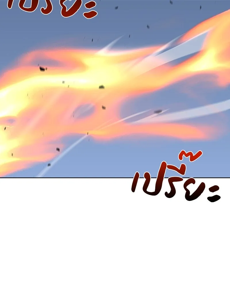 เกิดอีกทีเป็นว่าที่ประมุขลัทธิมาร ตอนที่ 52 รูปที่ 148