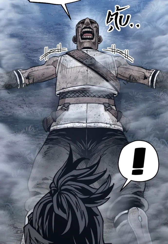 เส้นทางสู่เทพมาร ตอนที่ 140 รูปที่ 65