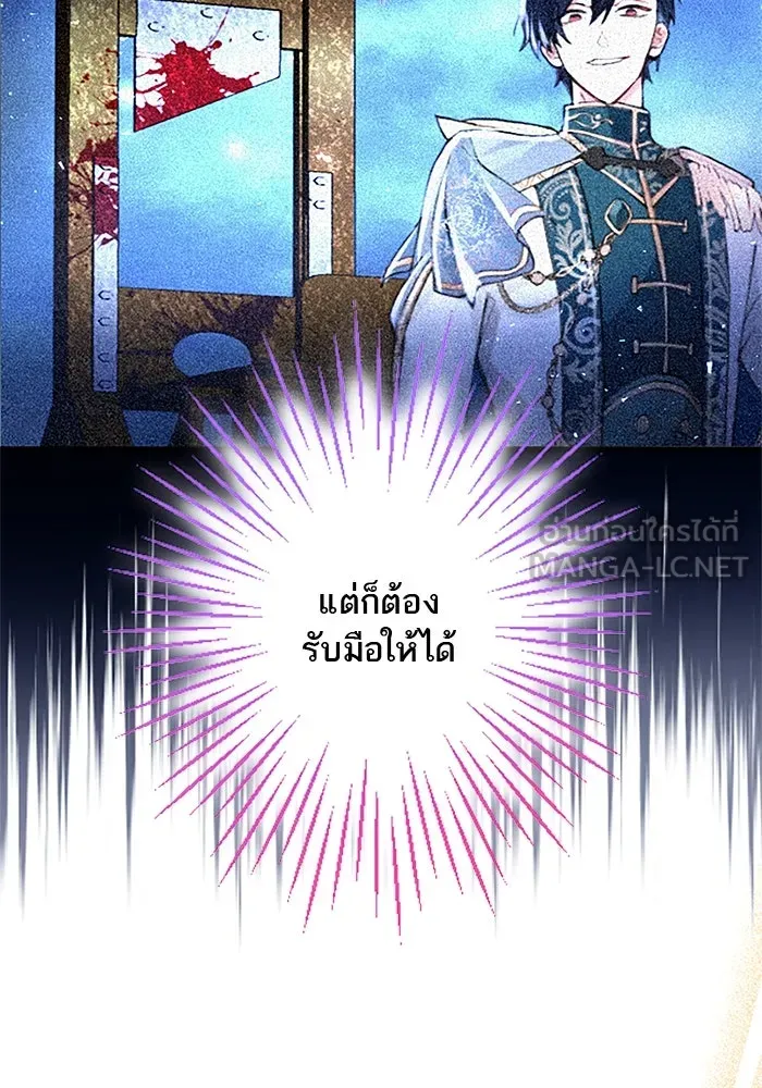 คุณหนูย้อนเวลามาเป็นอัศวิน ตอนที่ 33 รูปที่ 72