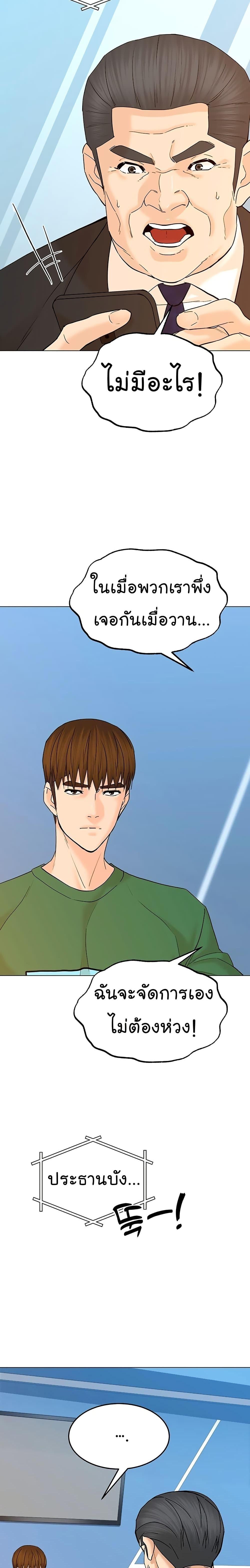 Manga-lc-com อ่านมังงะ อ่านการ์ตูน ออนไลน์ ฟรี From the Grave and Back ตอนที่ 1 2 3 4 5 6 7 8 9 10 11 12 13 14 ฟรี ไม่มีโฆษณา Manga-lc - อ่าน มังงะ อ่าน การ์ตูน ออนไลน์ อ่านมังงะ ฟรี