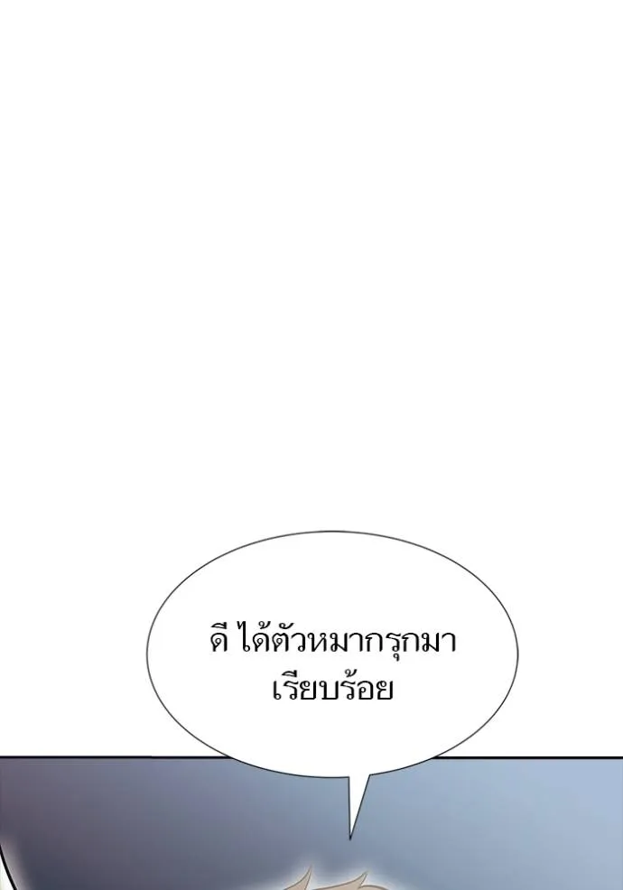 ทาวเวอร์ออฟก๊อด หอคอ ตอนที่ 637 รูปที่ 194