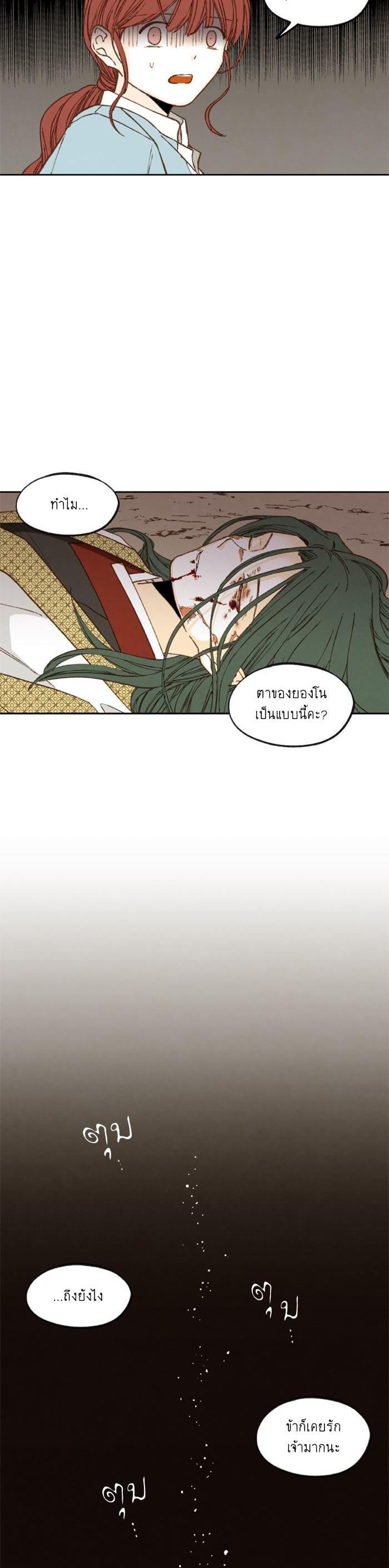 Manga-lc-com อ่านมังงะ อ่านการ์ตูน ออนไลน์ ฟรี How to Become a Dragon ตอนที่ 1 2 3 4 5 6 7 8 9 10 11 12 13 14 ฟรี ไม่มีโฆษณา Manga-lc - อ่าน มังงะ อ่าน การ์ตูน ออนไลน์ อ่านมังงะ ฟรี