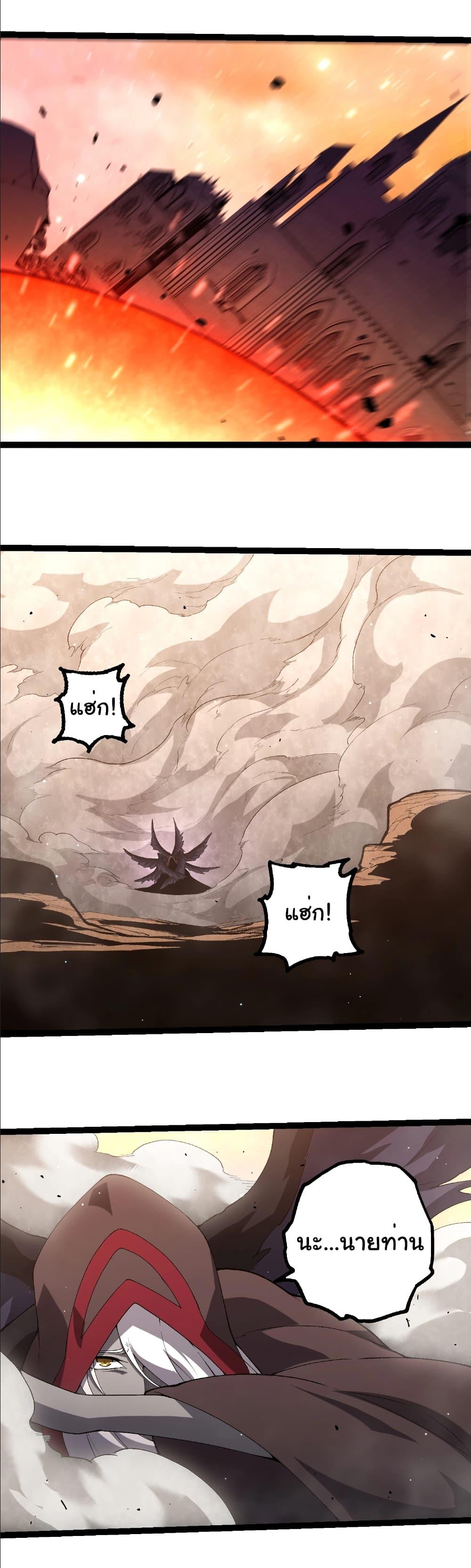 Manga-lc-com อ่านมังงะ อ่านการ์ตูน ออนไลน์ ฟรี Evolution from the Big Tree ตอนที่ 1 2 3 4 5 6 7 8 9 10 11 12 13 14 ฟรี ไม่มีโฆษณา Manga-lc - อ่าน มังงะ อ่าน การ์ตูน ออนไลน์ อ่านมังงะ ฟรี