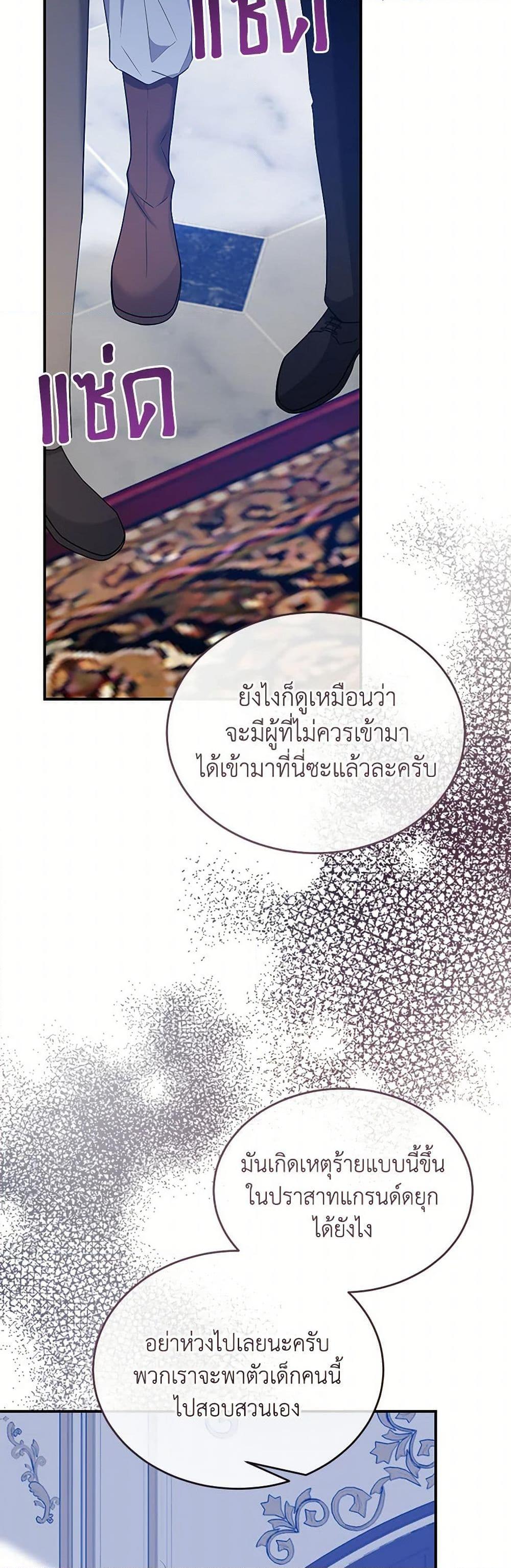 Manga-lc-com อ่านมังงะ อ่านการ์ตูน ออนไลน์ ฟรี Saved by Crazy Stepfather! ตอนที่ 1 2 3 4 5 6 7 8 9 10 11 12 13 14 ฟรี ไม่มีโฆษณา Manga-lc - อ่าน มังงะ อ่าน การ์ตูน ออนไลน์ อ่านมังงะ ฟรี