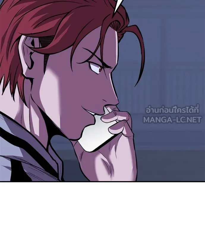 เรียกฉันว่าพระเจ้า ตอนที่ 44 รูปที่ 177