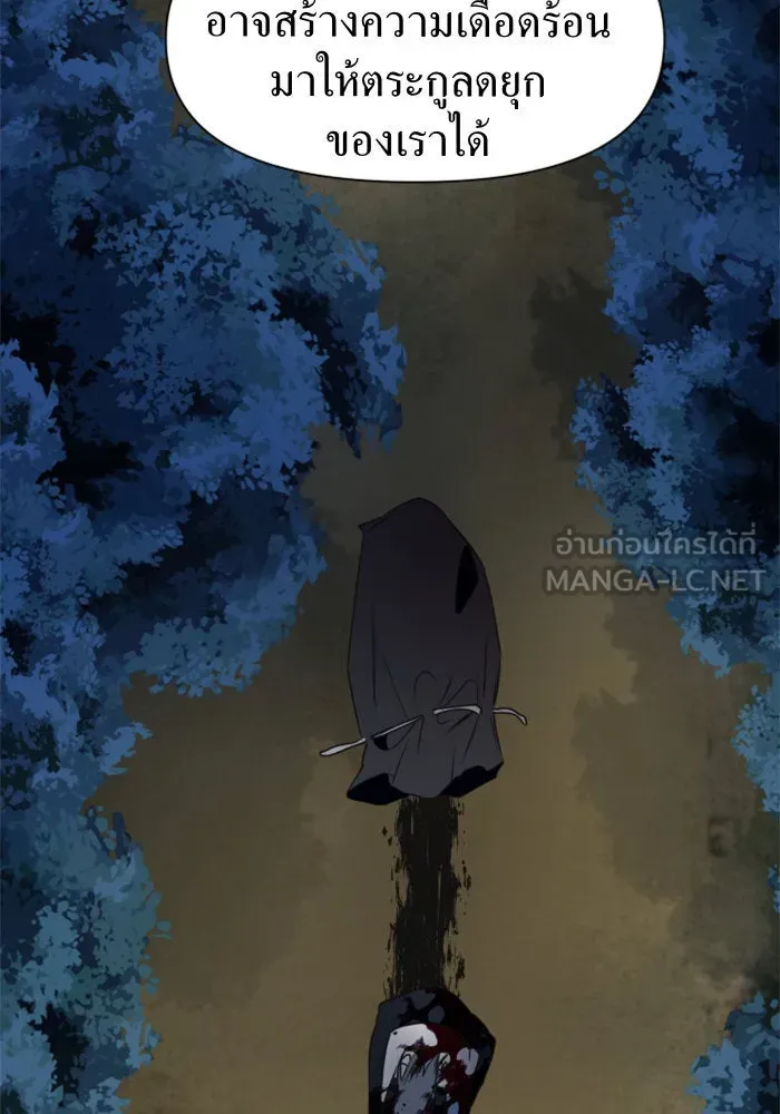 ชิงชีวิตพลิกลิขิตชะตา ตอนที่ 15 ควีนกับเบี้ย (จบ) รูปที่ 96