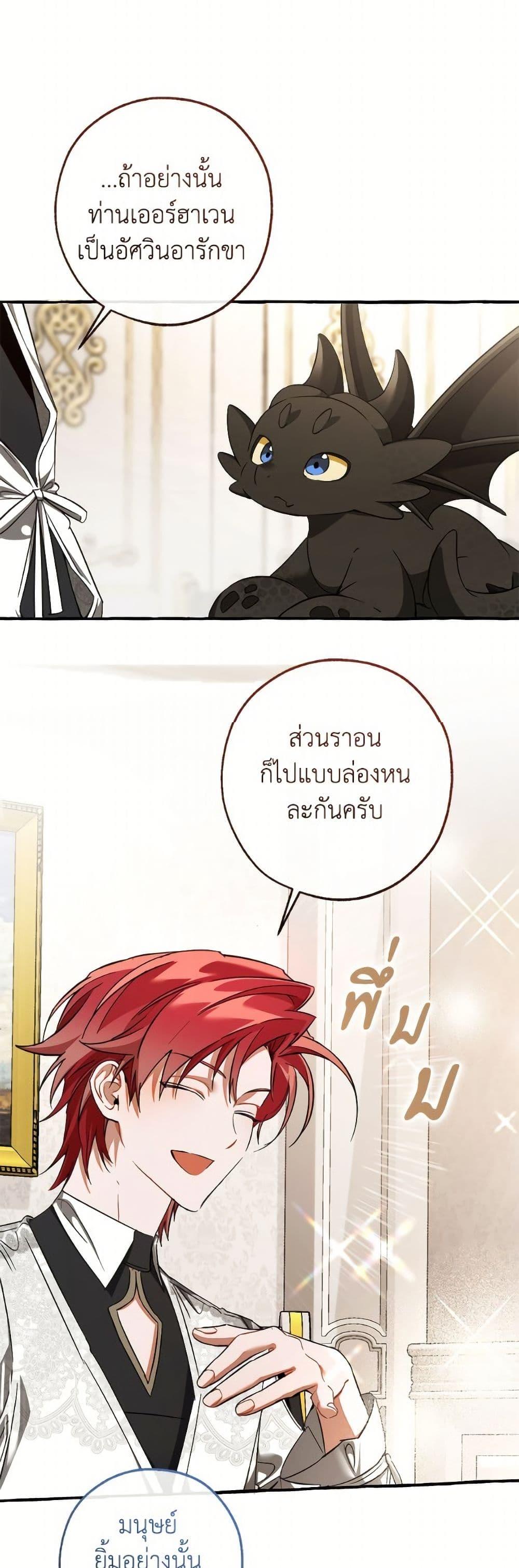 Manga-lc-com อ่านมังงะ อ่านการ์ตูน ออนไลน์ ฟรี Trash of the Count’s Family ตอนที่ 1 2 3 4 5 6 7 8 9 10 11 12 13 14 ฟรี ไม่มีโฆษณา Manga-lc - อ่าน มังงะ อ่าน การ์ตูน ออนไลน์ อ่านมังงะ ฟรี
