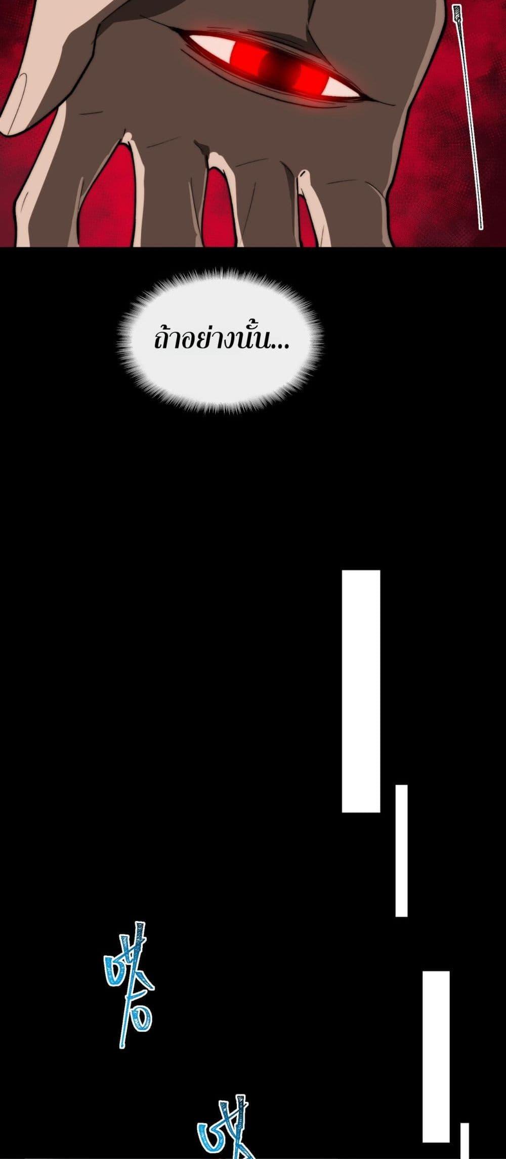 Manga-lc-com อ่านมังงะ อ่านการ์ตูน ออนไลน์ ฟรี I Created An Urban Legend ตอนที่ 1 2 3 4 5 6 7 8 9 10 11 12 13 14 ฟรี ไม่มีโฆษณา Manga-lc - อ่าน มังงะ อ่าน การ์ตูน ออนไลน์ อ่านมังงะ ฟรี