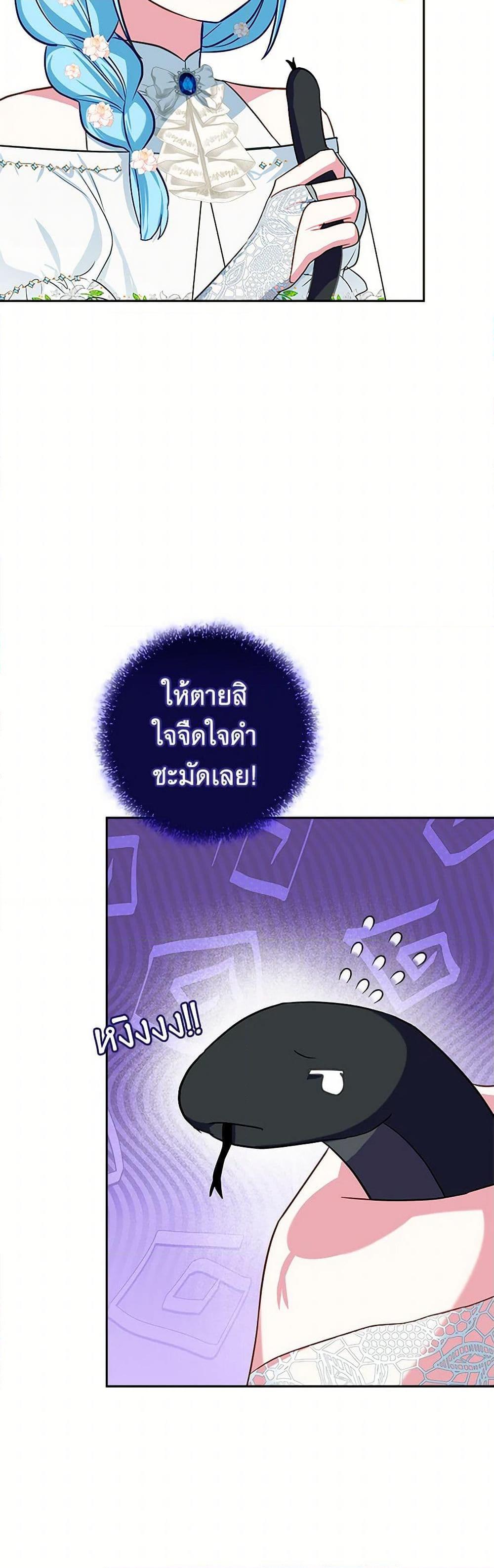 Manga-lc-com อ่านมังงะ อ่านการ์ตูน ออนไลน์ ฟรี Lady Blue Bird of the White Lion Family ตอนที่ 1 2 3 4 5 6 7 8 9 10 11 12 13 14 ฟรี ไม่มีโฆษณา Manga-lc - อ่าน มังงะ อ่าน การ์ตูน ออนไลน์ อ่านมังงะ ฟรี