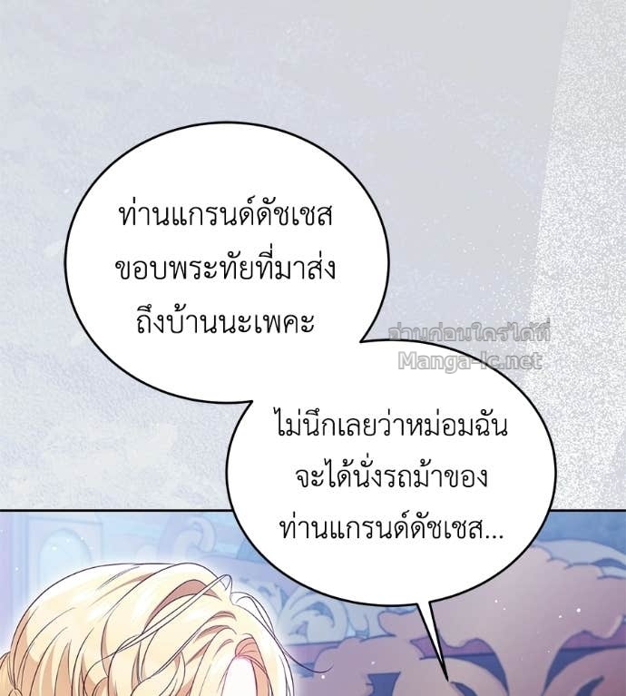 Doujin-Lc- อ่าน โดจิน มังฮวา เกาหลี ญี่ปุ่น จีน แปลไทย แกรนด์ดัชเชสล็อกมง ตอนที่ 1 2 3 4 5 6 7 8 9 10 11 12 13 14 ฟรี ไม่มีโฆษณา อ่าน โดจิน Manhwa เกาหลี ญี่ปุ่น จีน เรามีครบ คัดมาให้เน้นๆ โดจิน 18+ รับประกันความฟินโดย Doujin Lc