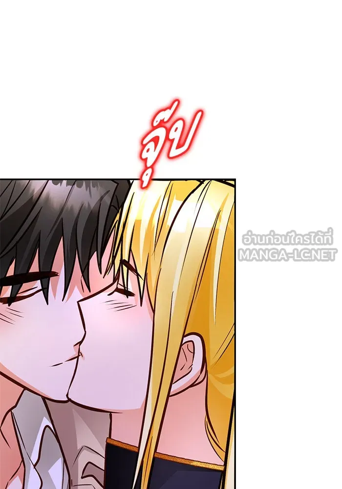 บุตรีดยุกขอไม่แต่งงานbrกับหนุ่มในฝัน ตอนที่ 91 รูปที่ 105