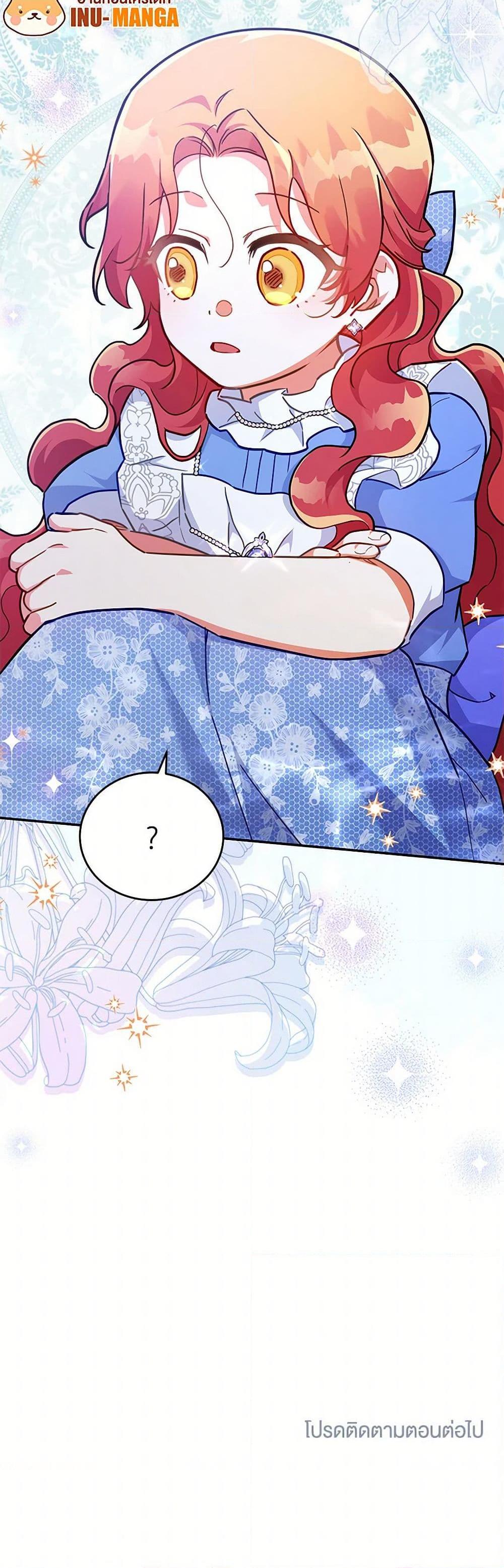 Manga-lc-com อ่านมังงะ อ่านการ์ตูน ออนไลน์ ฟรี The Little Lady Who Makes Flowers Bloom ตอนที่ 1 2 3 4 5 6 7 8 9 10 11 12 13 14 ฟรี ไม่มีโฆษณา Manga-lc - อ่าน มังงะ อ่าน การ์ตูน ออนไลน์ อ่านมังงะ ฟรี