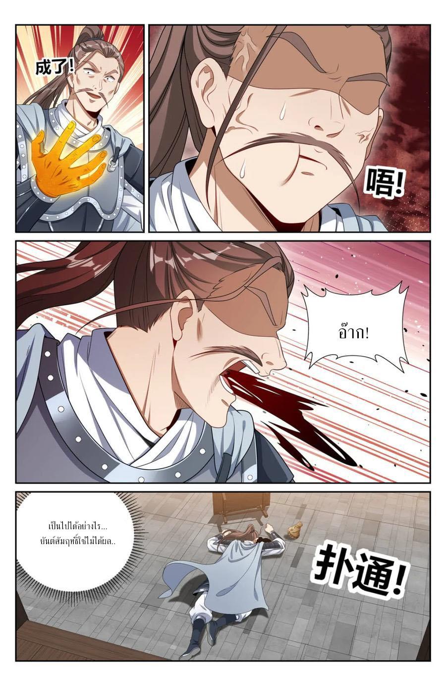 Manga-lc-com อ่านมังงะ อ่านการ์ตูน ออนไลน์ ฟรี Nightwatcher ตอนที่ 1 2 3 4 5 6 7 8 9 10 11 12 13 14 ฟรี ไม่มีโฆษณา Manga-lc - อ่าน มังงะ อ่าน การ์ตูน ออนไลน์ อ่านมังงะ ฟรี