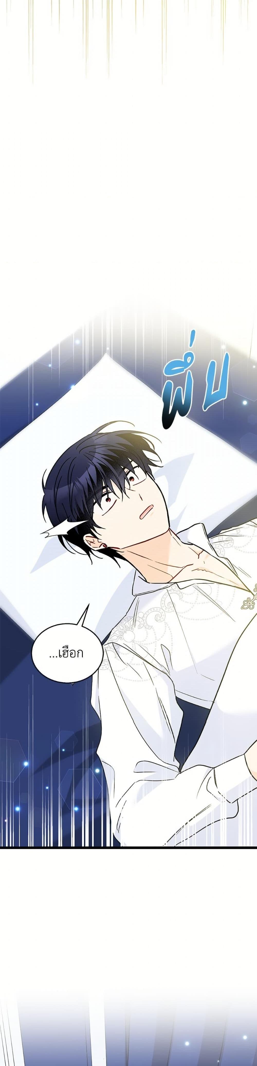 Manga-lc-com อ่านมังงะ อ่านการ์ตูน ออนไลน์ ฟรี The Symbiotic Relationship Between a Panther and a Rabbit ตอนที่ 1 2 3 4 5 6 7 8 9 10 11 12 13 14 ฟรี ไม่มีโฆษณา Manga-lc - อ่าน มังงะ อ่าน การ์ตูน ออนไลน์ อ่านมังงะ ฟรี