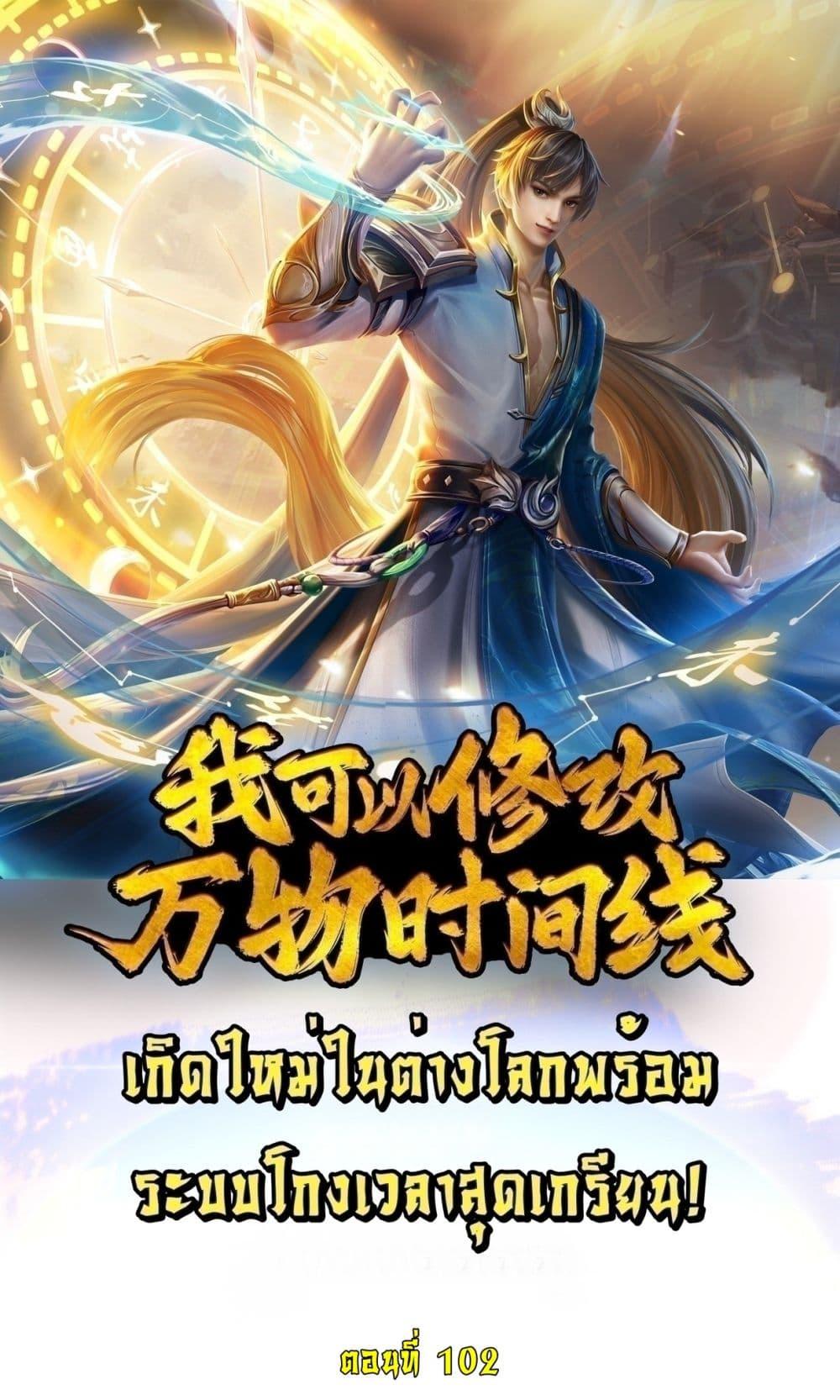 Manga-lc-com อ่านมังงะ อ่านการ์ตูน ออนไลน์ ฟรี I Can Change The Timeline of Everything ตอนที่ 1 2 3 4 5 6 7 8 9 10 11 12 13 14 ฟรี ไม่มีโฆษณา Manga-lc - อ่าน มังงะ อ่าน การ์ตูน ออนไลน์ อ่านมังงะ ฟรี