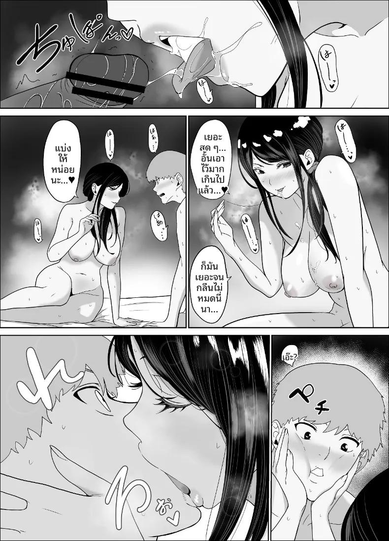Doujin-Lc- อ่าน โดจิน มังฮวา เกาหลี ญี่ปุ่น จีน แปลไทย ไอดอลสาวสวยใสซื่อทนไม่ไหวเเล้ว (Jinpo) ตอนที่ 1 2 3 4 5 6 7 8 9 10 11 12 13 14 ฟรี ไม่มีโฆษณา อ่าน โดจิน Manhwa เกาหลี ญี่ปุ่น จีน เรามีครบ คัดมาให้เน้นๆ โดจิน 18+ รับประกันความฟินโดย  Doujin Lc
