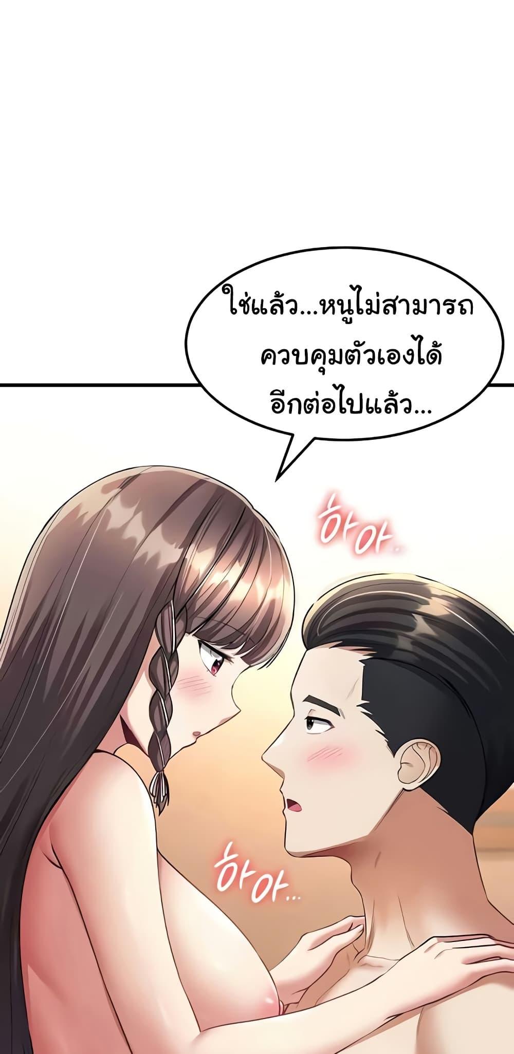 Doujin-Lc- อ่าน โดจิน มังฮวา เกาหลี ญี่ปุ่น จีน แปลไทย The Warrior Became an Academy Professor After Divorce ตอนที่ 1 2 3 4 5 6 7 8 9 10 11 12 13 14 ฟรี ไม่มีโฆษณา อ่าน โดจิน Manhwa เกาหลี ญี่ปุ่น จีน เรามีครบ คัดมาให้เน้นๆ โดจิน 18+ รับประกันความฟินโดย  Doujin Lc