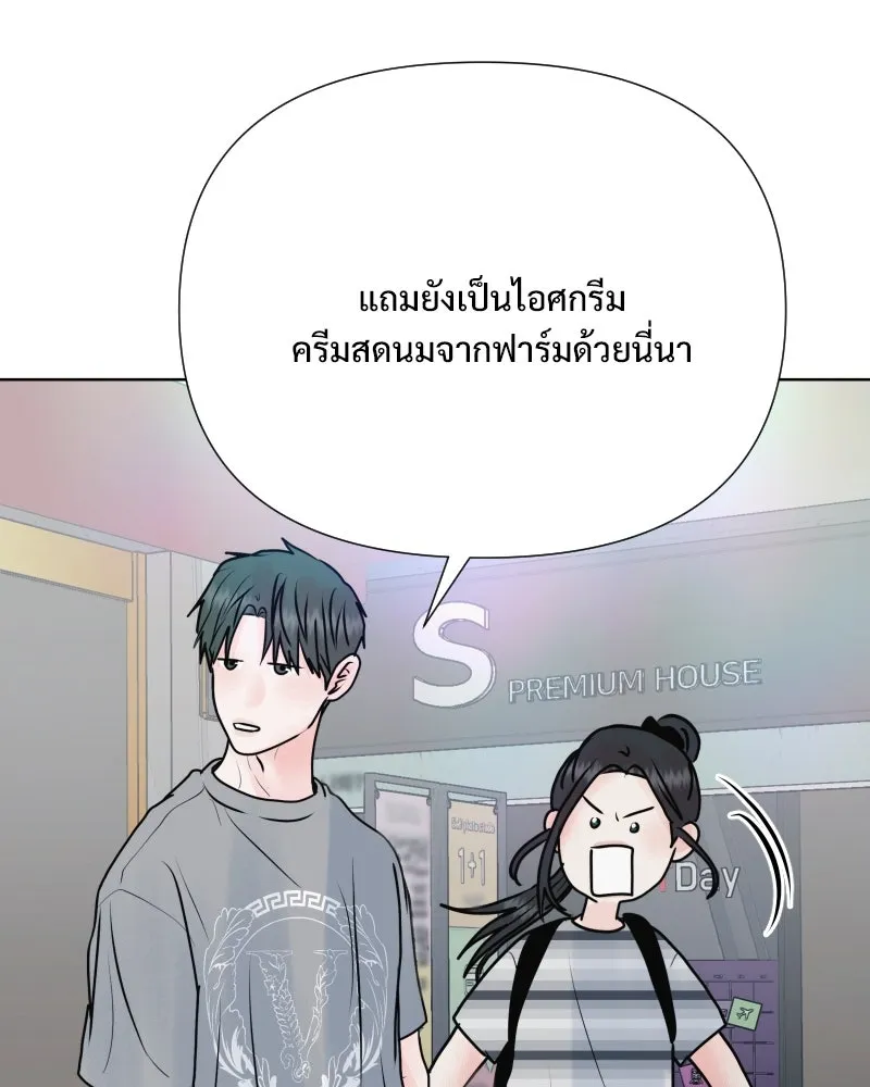 รักนี้ไม่ต้องมีเซนส์ ตอนที่ 55 รูปที่ 50