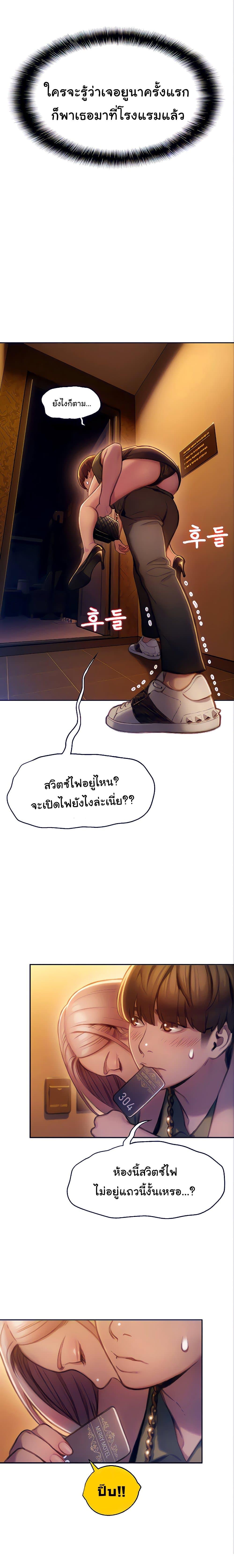 Doujin-Lc- อ่าน โดจิน มังฮวา เกาหลี ญี่ปุ่น จีน แปลไทย Love Limit Exceeded รักเกินพิกัด ตอนที่ 1 2 3 4 5 6 7 8 9 10 11 12 13 14 ฟรี ไม่มีโฆษณา อ่าน โดจิน Manhwa เกาหลี ญี่ปุ่น จีน เรามีครบ คัดมาให้เน้นๆ โดจิน 18+ รับประกันความฟินโดย  Doujin Lc