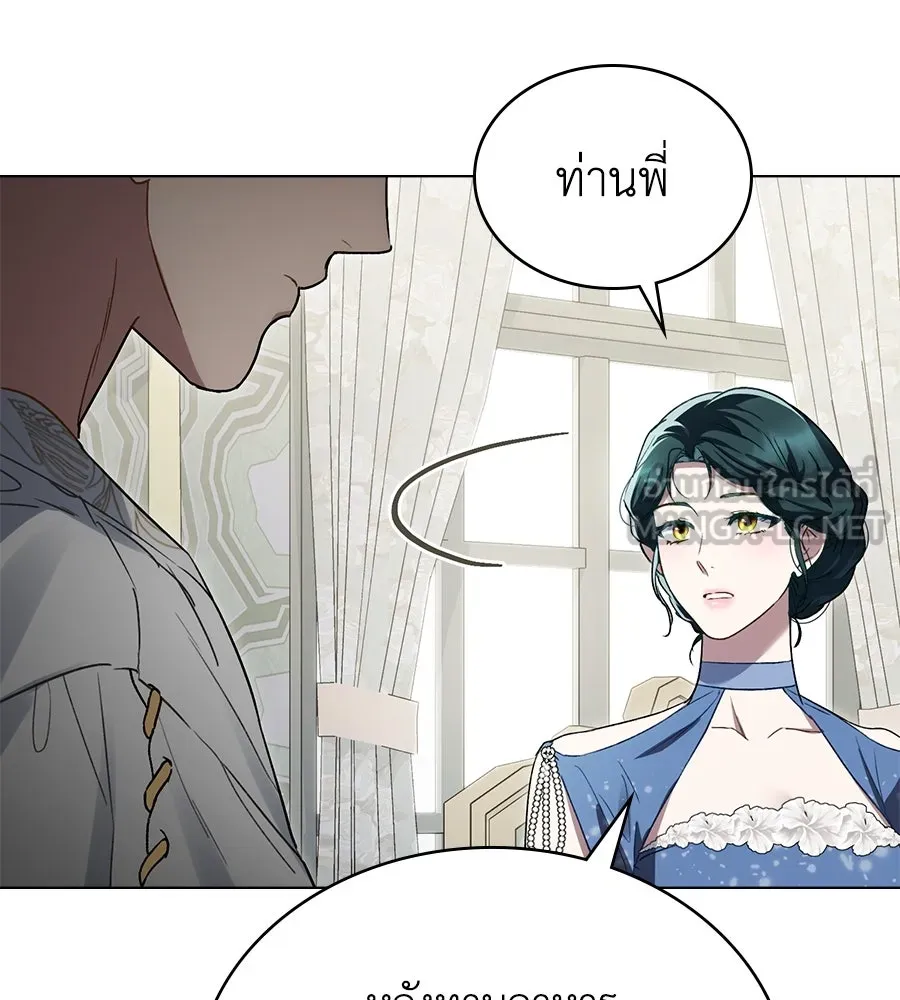 เล่ห์รักชนชั้นสูง ตอนที่ 28 รูปที่ 90