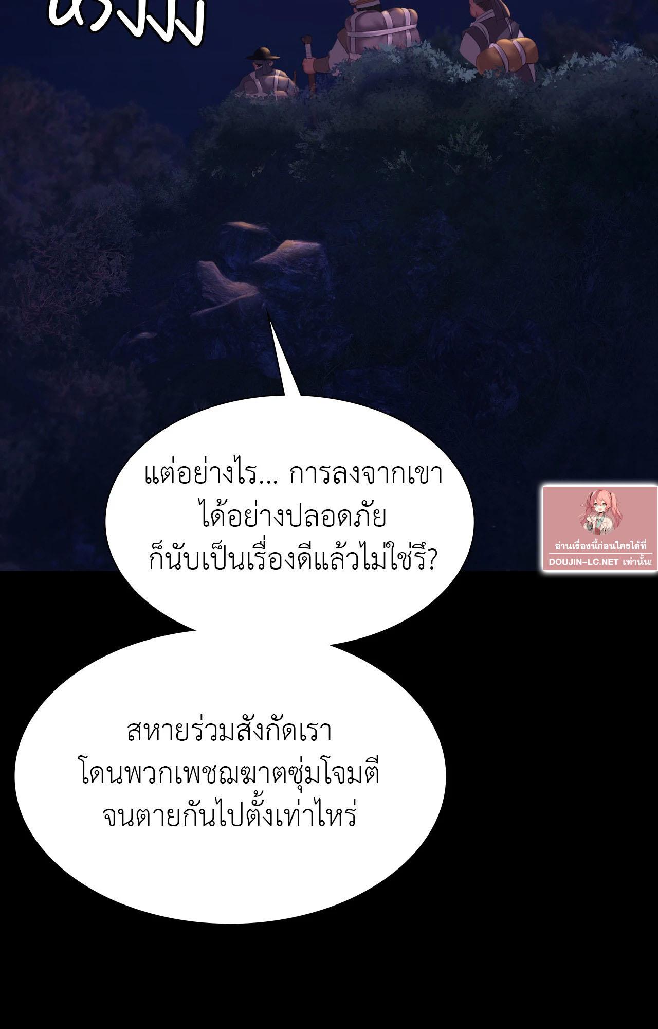 Doujin-Lc- อ่าน โดจิน มังฮวา เกาหลี ญี่ปุ่น จีน แปลไทย Madam ตอนที่ 1 2 3 4 5 6 7 8 9 10 11 12 13 14 ฟรี ไม่มีโฆษณา อ่าน โดจิน Manhwa เกาหลี ญี่ปุ่น จีน เรามีครบ คัดมาให้เน้นๆ โดจิน 18+ รับประกันความฟินโดย  Doujin Lc