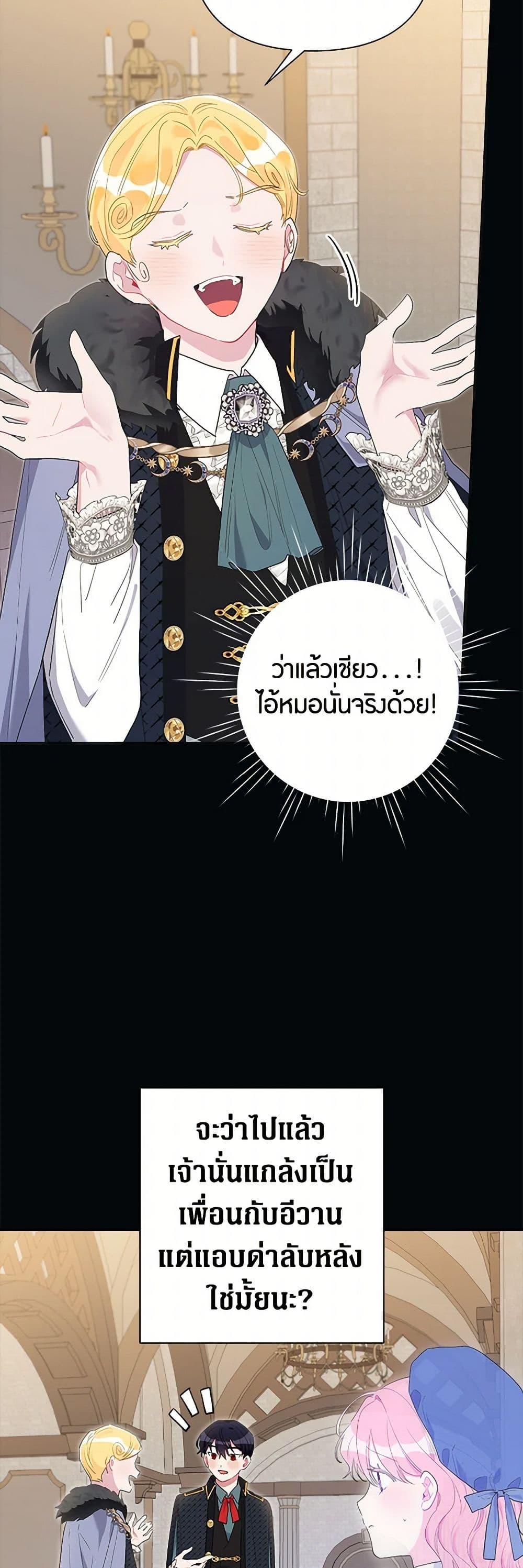 Manga-lc-com อ่านมังงะ อ่านการ์ตูน ออนไลน์ ฟรี The Archvillain’s Daughter-in-Law ตอนที่ 1 2 3 4 5 6 7 8 9 10 11 12 13 14 ฟรี ไม่มีโฆษณา Manga-lc - อ่าน มังงะ อ่าน การ์ตูน ออนไลน์ อ่านมังงะ ฟรี